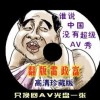 香港资料大全正版资料图片香广点红